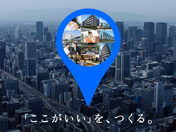 「ここがいい」を、つくる。