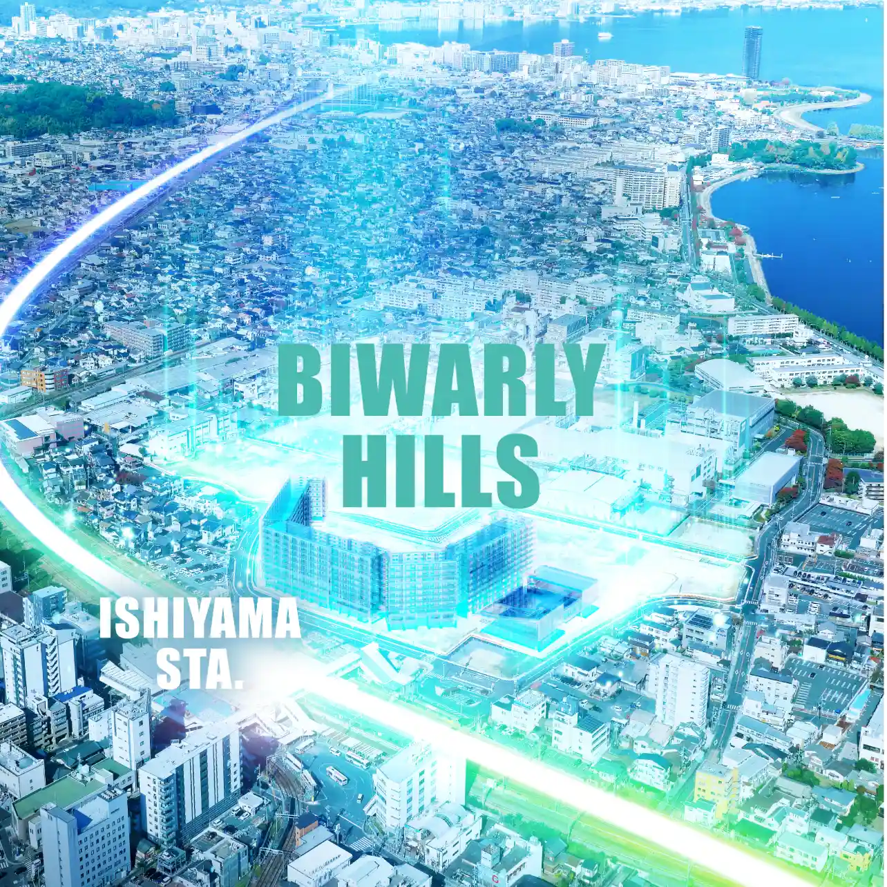 ファインヒルズ石山駅前ステーションプライムゲート