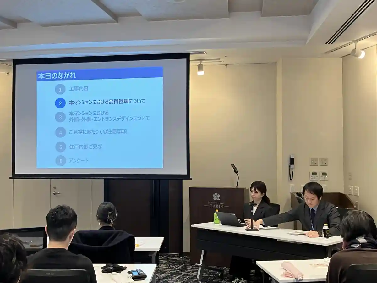 説明会場の様子