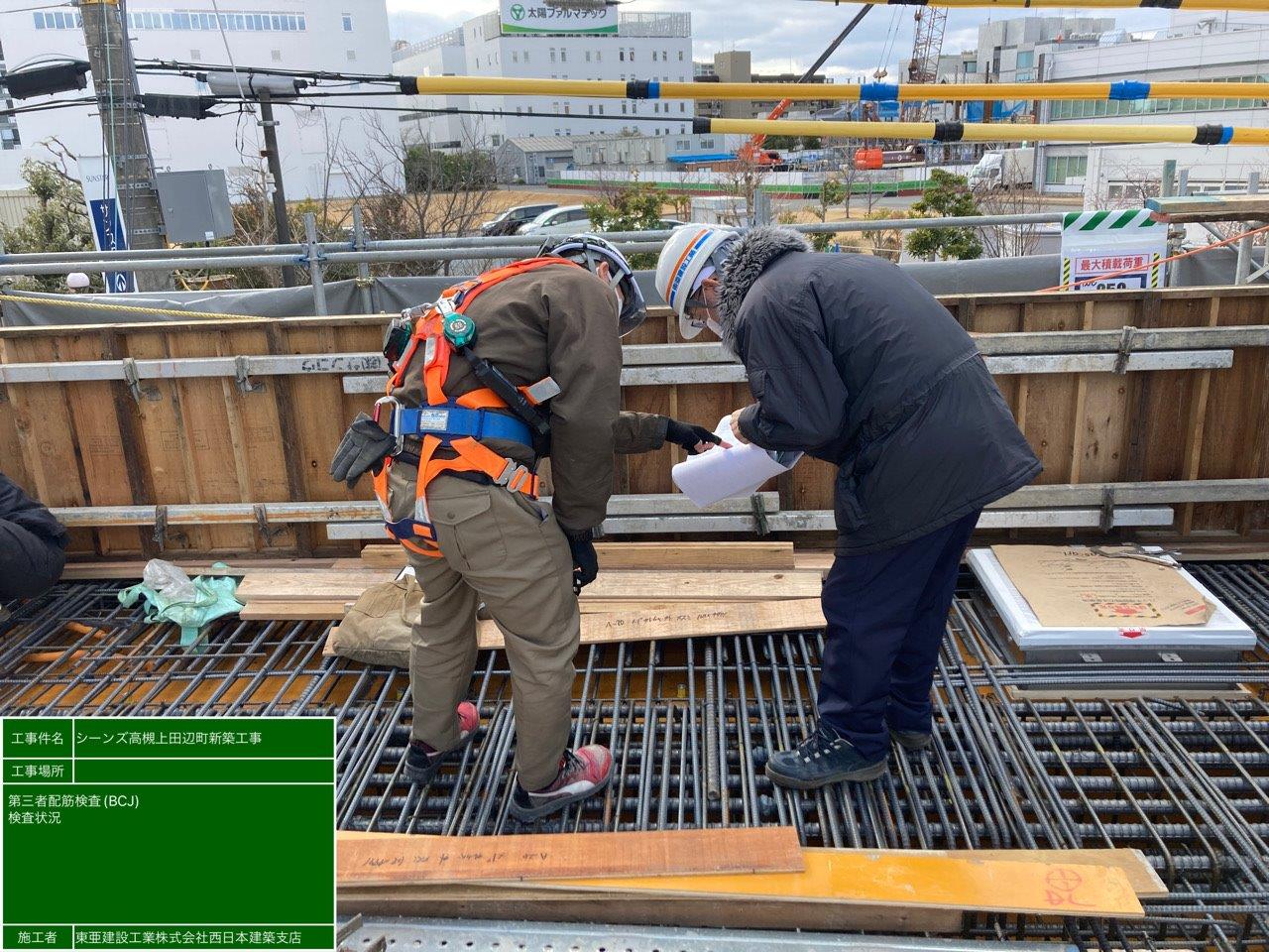 上田辺町2月度工事写真②