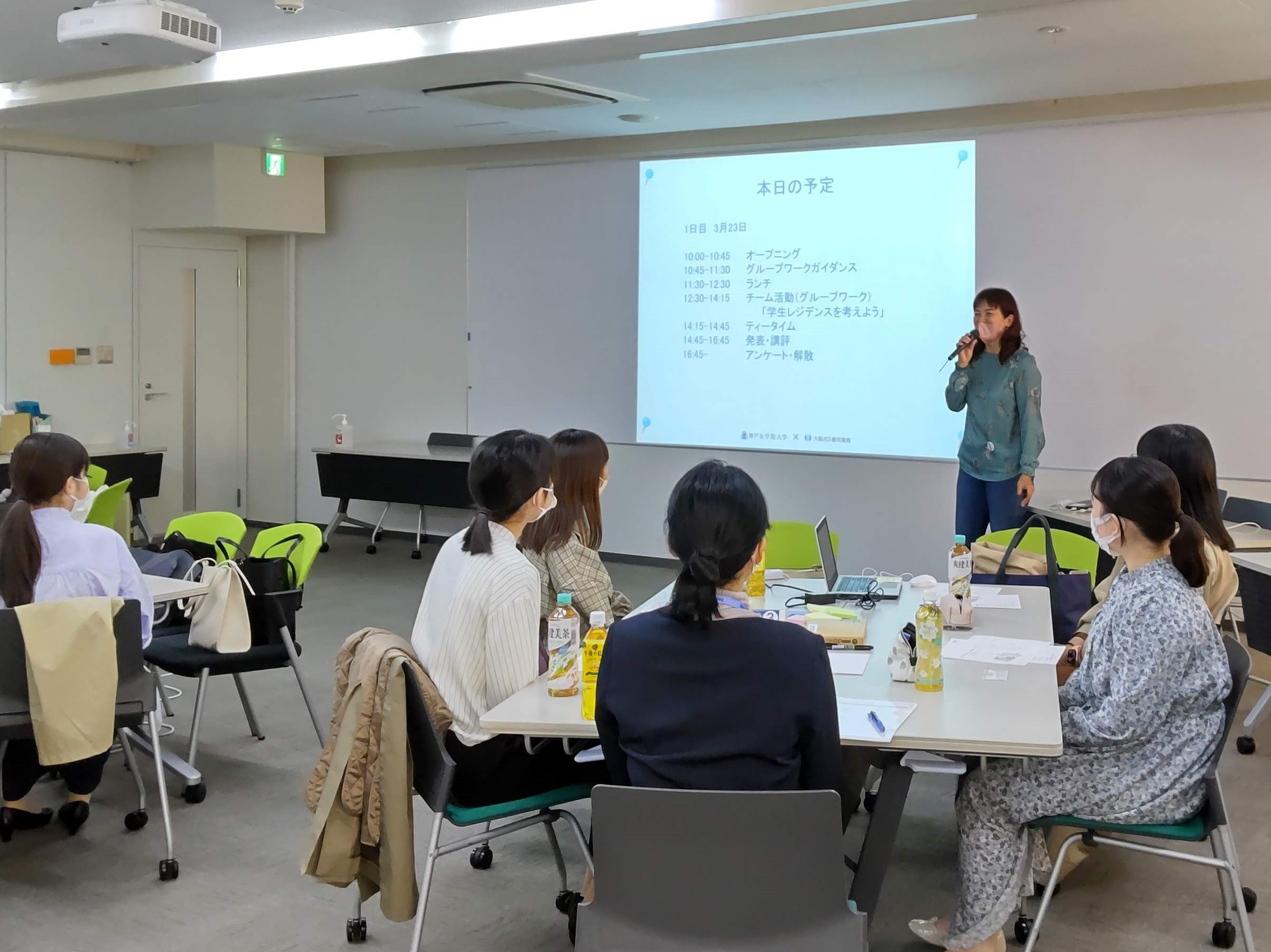 神戸女学院WS_1日目①