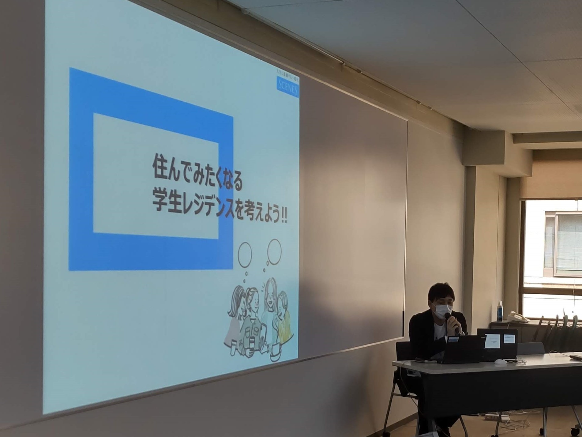 神戸女学院WS_1日目②