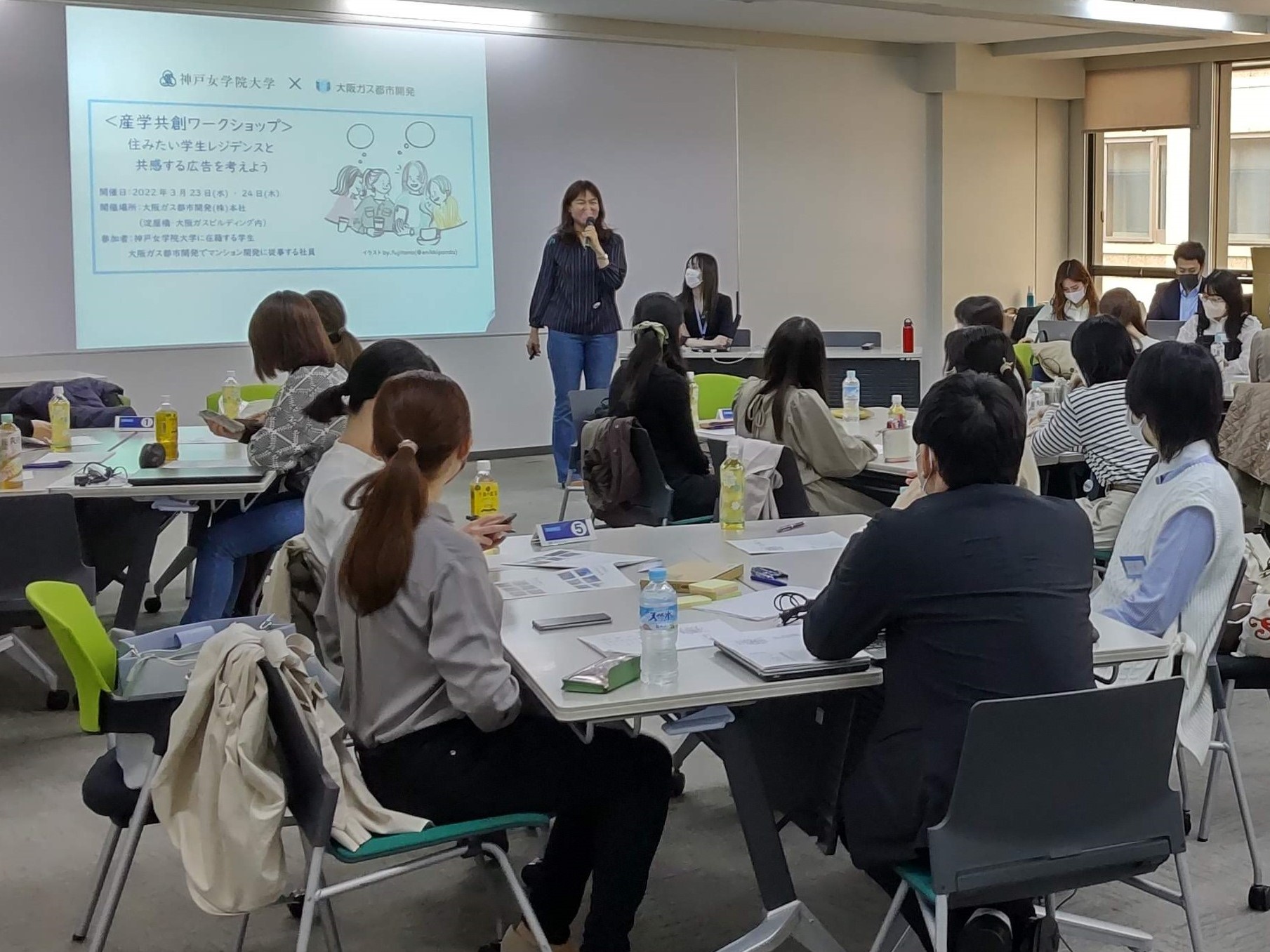 神戸女学院WS_2日目①