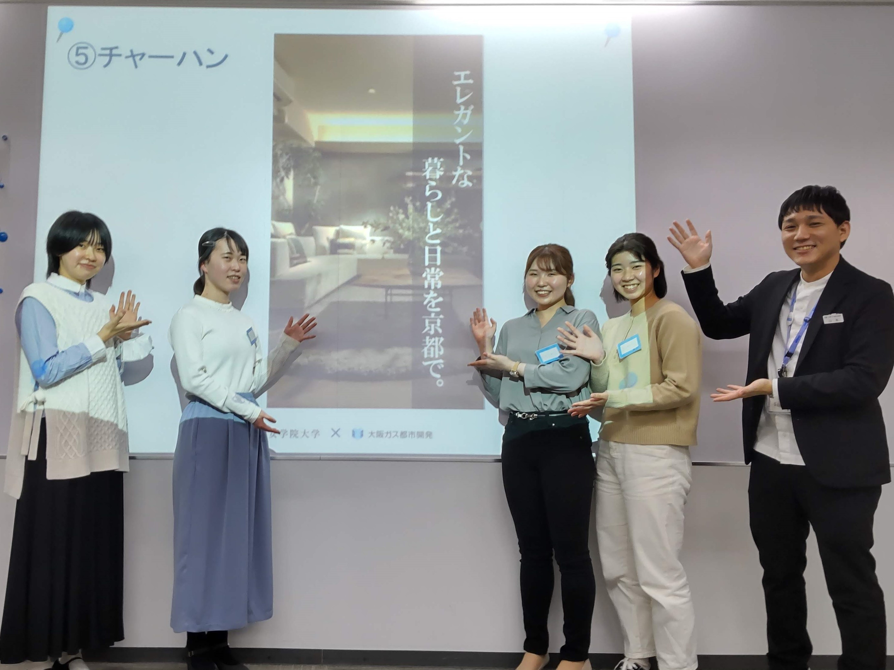 神戸女学院WS_2日目⑥