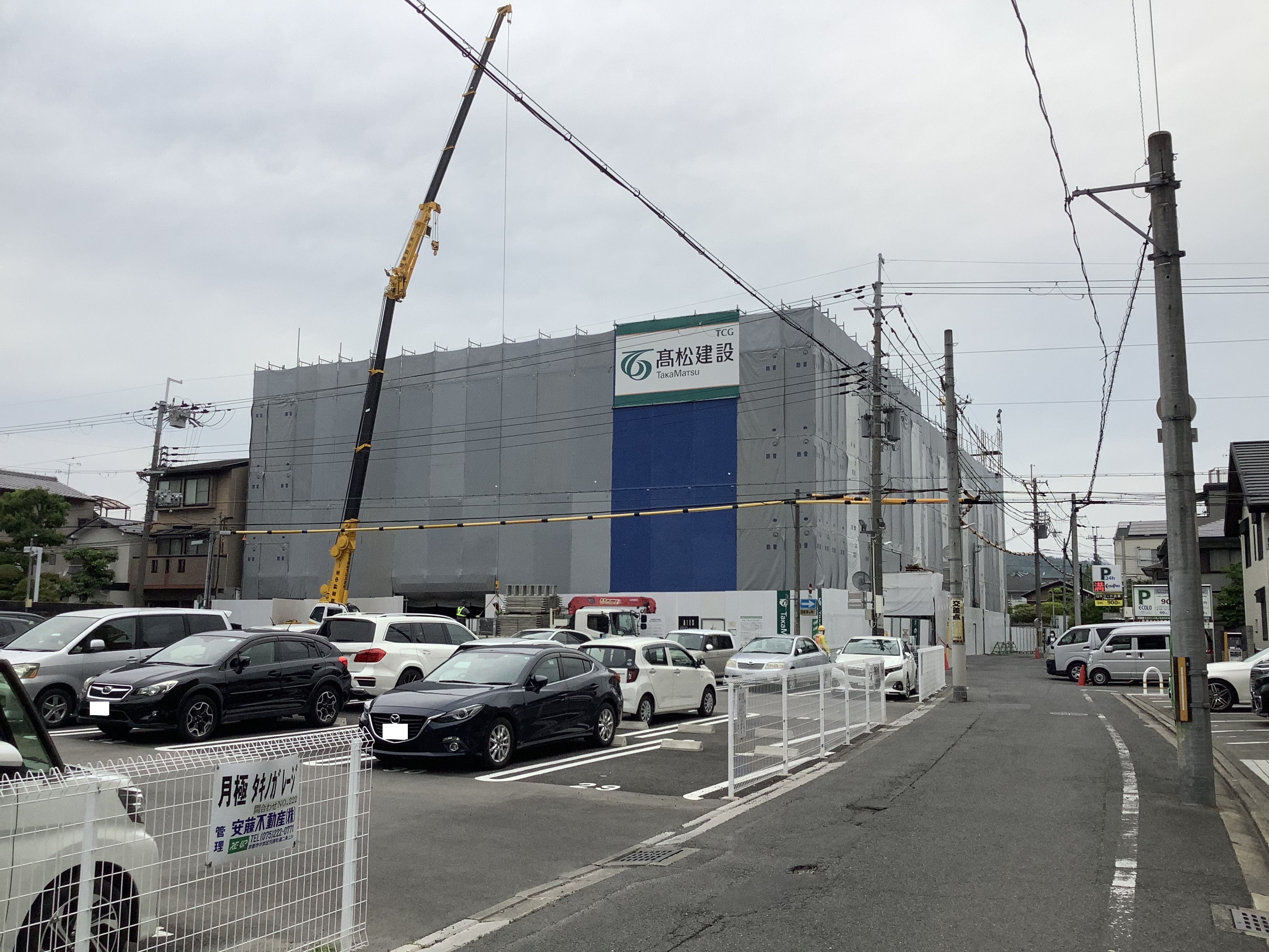 円町4月度工事進捗③