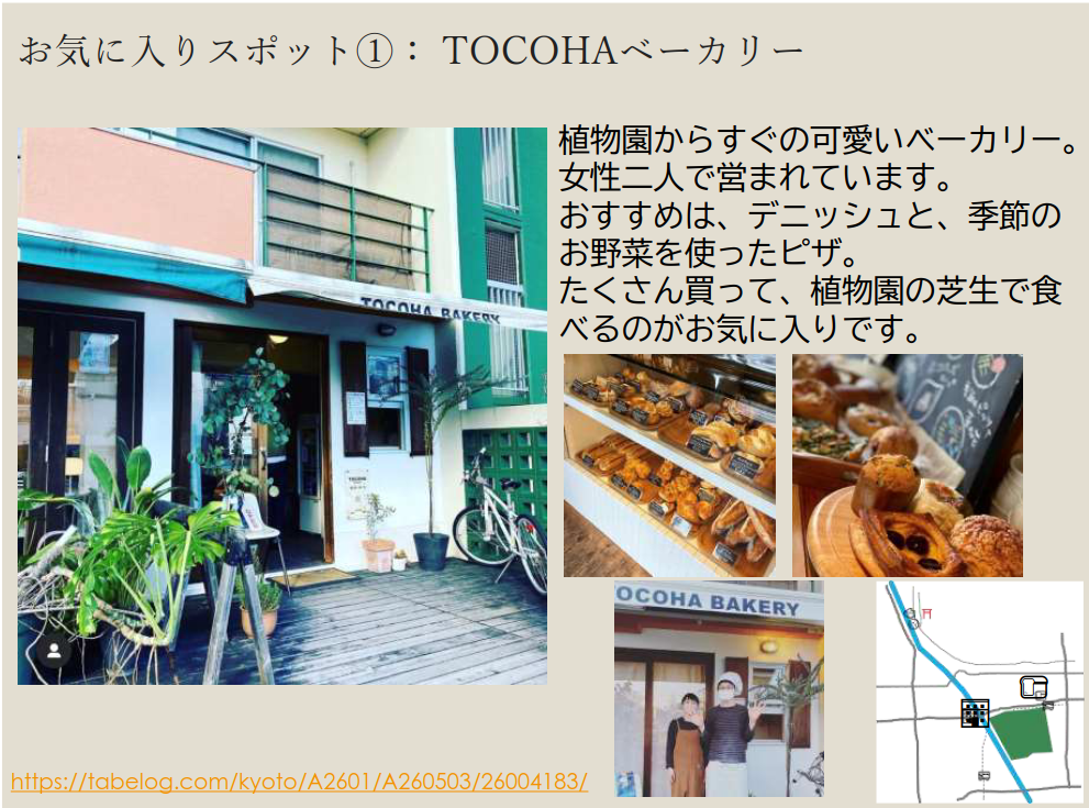賀茂川イベント⑥