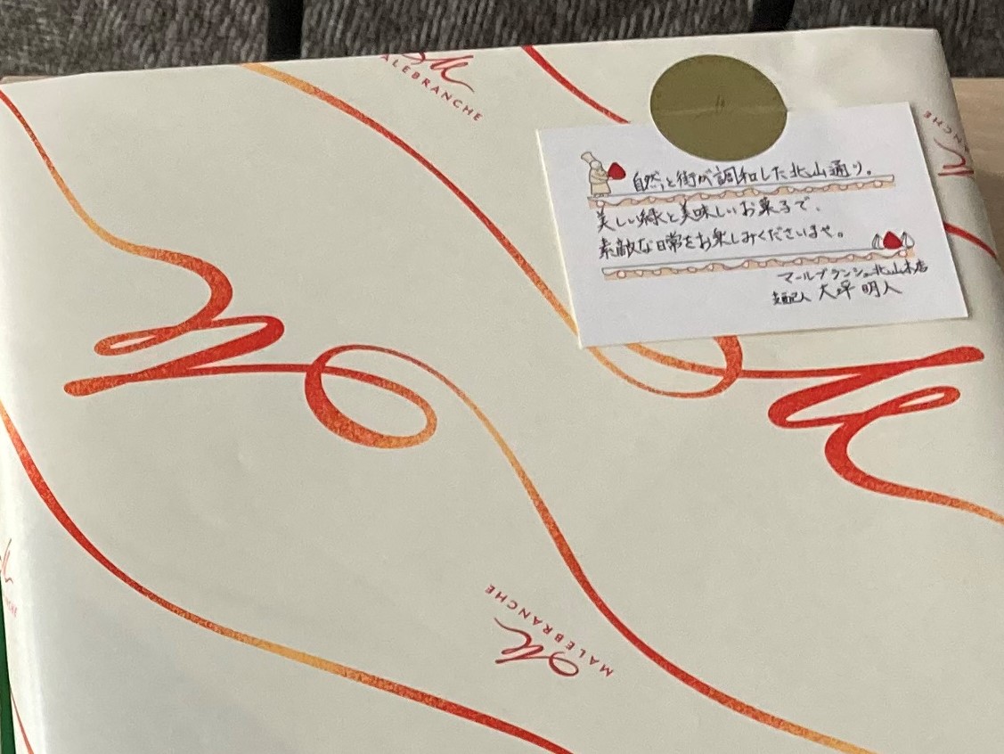 賀茂川イベント⑦